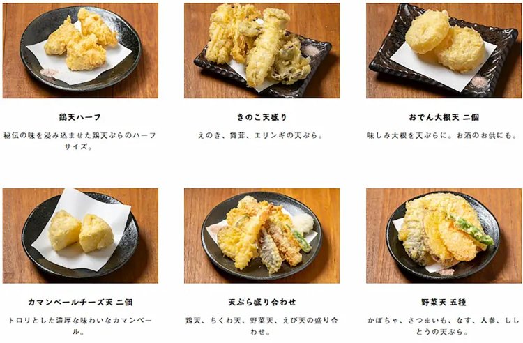 【としまらいふ】山下本気うどん