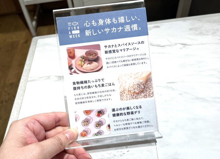 読めば読むほど期待が高まる。魚を使ったスパイス料理がおいしそうだが、これは11時以降のメニューだ。