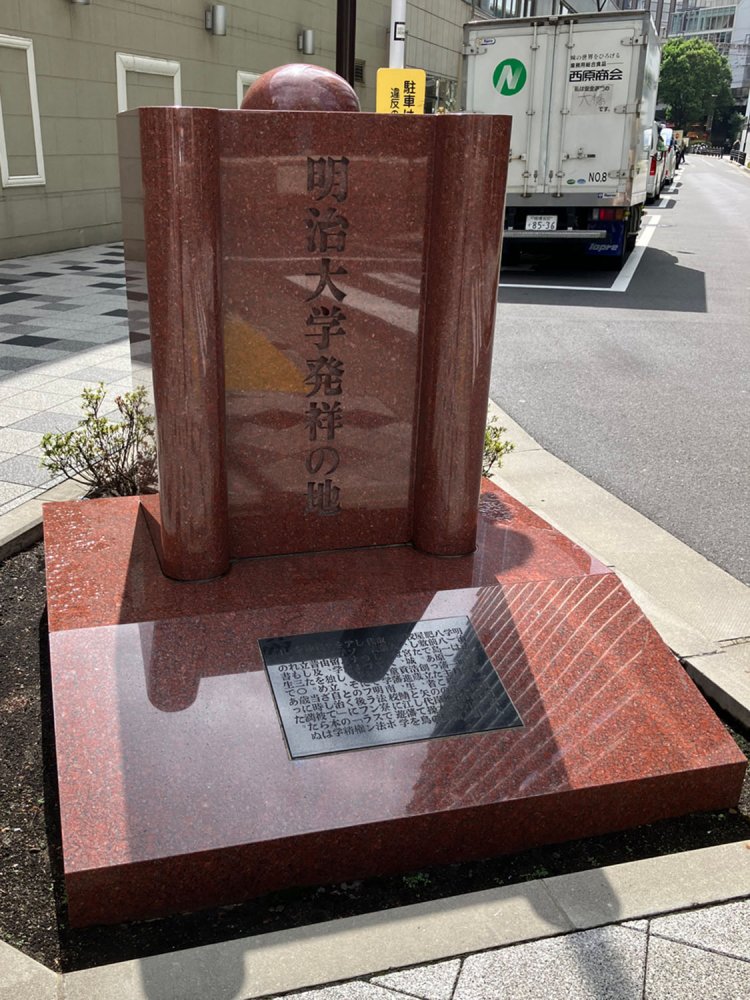 路上にあるためか、足を止めて碑を見る人は少ない。