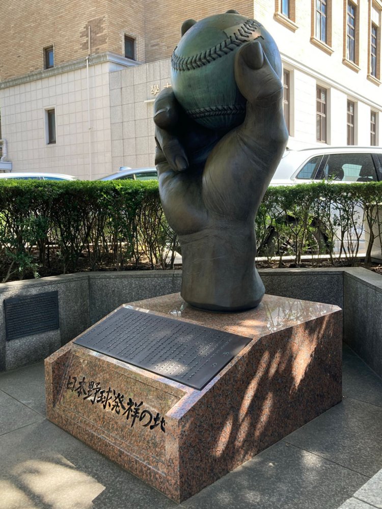 明治5年（1872）、東大の前身である開成学校で初めて野球が行われたことに由来する。ボールには世界地図が描かれており、縫い目でアメリカと日本がつながっているそう。