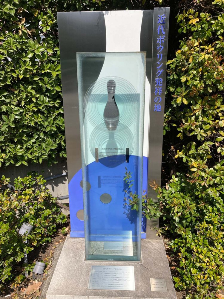 神宮球場に向かう道で発見することができる。近代っぽいおしゃれなデザイン。