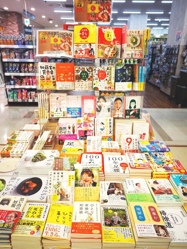 レジ横の実用書コーナーには、新刊既刊を問わず、ユニークな本が並ぶ。