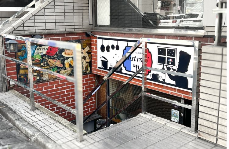 店舗の入り口は、おしゃれな黒板アートと看板が目標 。