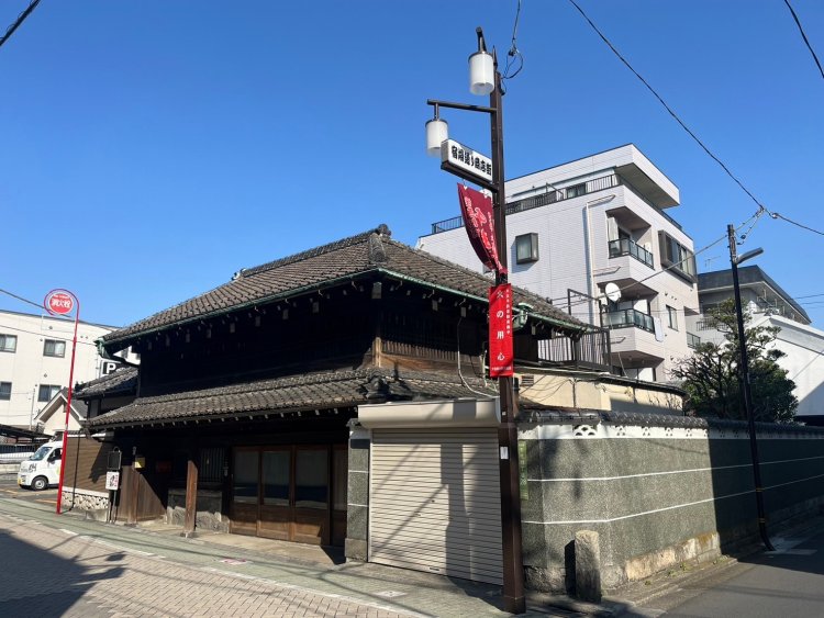 『横山家住宅』。いい雰囲気ですな。