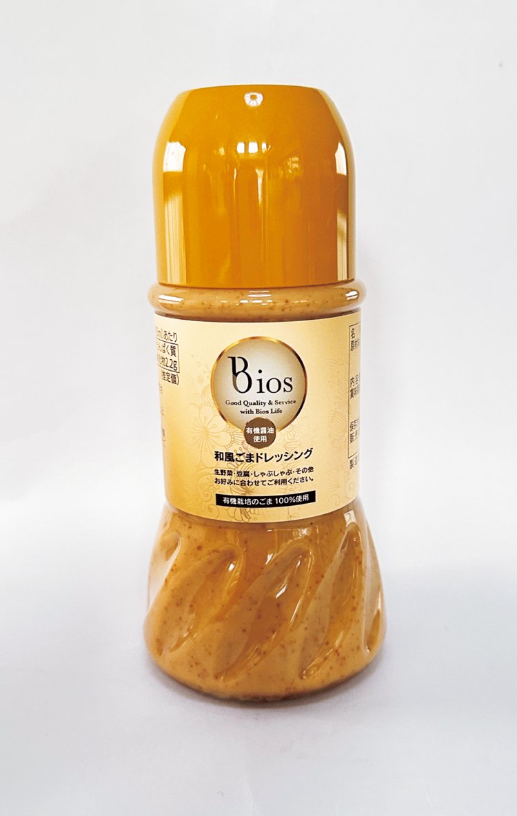 髙鍋食品時代からのロングセラー「Bios和風ゴマドレッシング」。