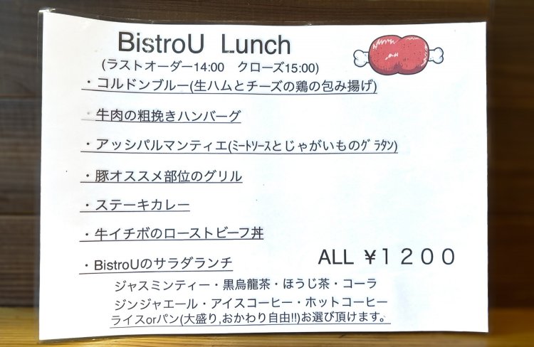 豚オススメ部位のグリルも、愛され続ける人気メニュー。油の中で一度煮るコンフィという方法で下ごしらえをしてから焼いているので、驚きの柔らかさ。