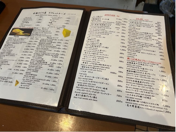 お店のメニュー。これまでの千野さんの経験が詰め込まれている。