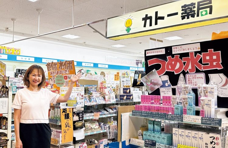 大手ドラッグストアの追随を許さない、健康と美容のよろず相談所『カトー薬局』は、Pioの元気の中心的存在。