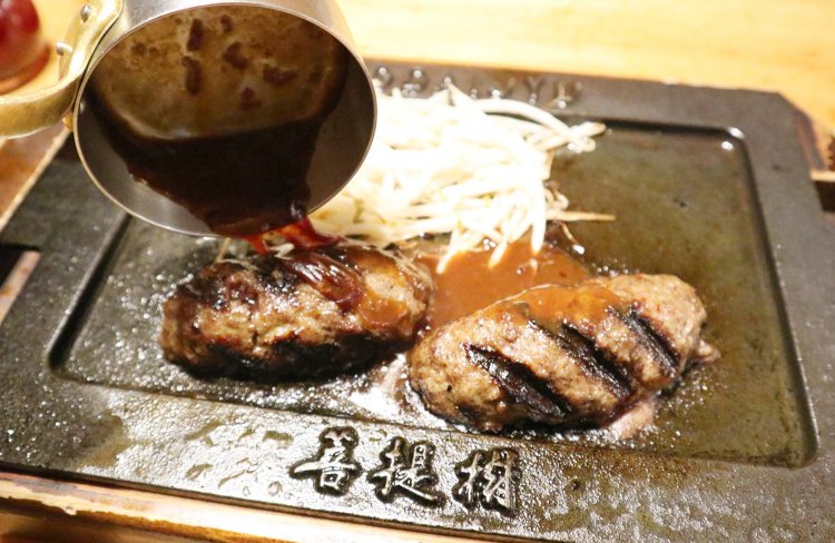 いよいよお待ちかねのA5和牛ハンバーグ！熱々の内にソースをかけていただこう。