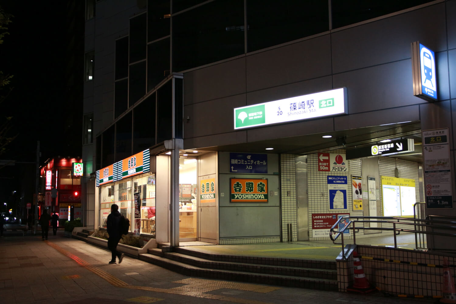 1986年開業の地下鉄新宿線篠崎駅（江戸川区）。