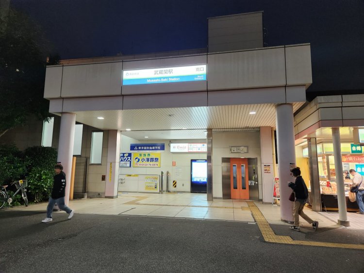 1927年開業の西武新宿線武蔵関駅（練馬区）。