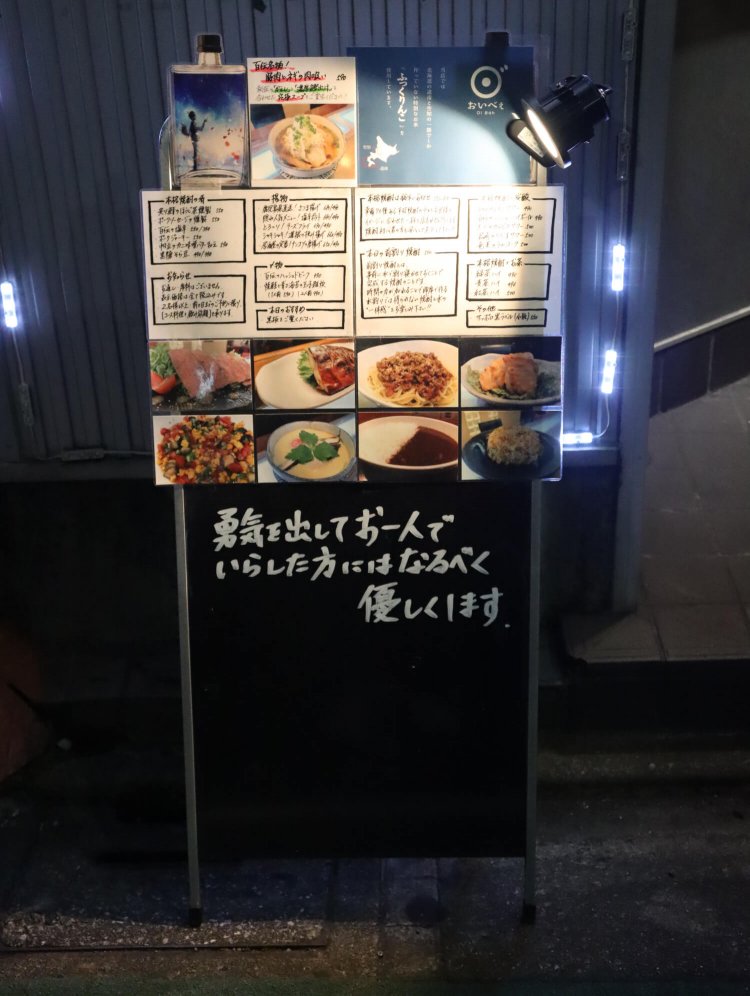 通りに出ている看板もユニーク。思わず二度見させられる。