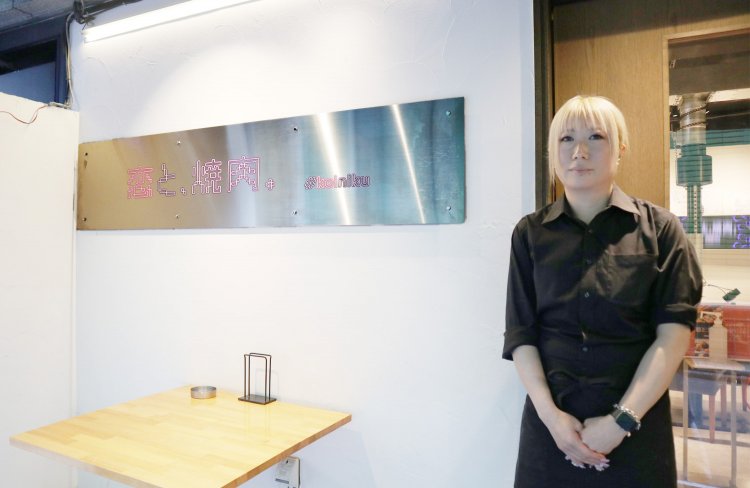 店長の小林さん。営業時間外の取材であったが、とても親身に対応していただいた。