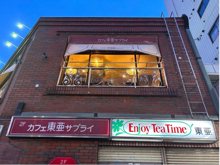 1Ｆと2Ｆでは、それぞれのコーヒーの楽しみ方ができる。