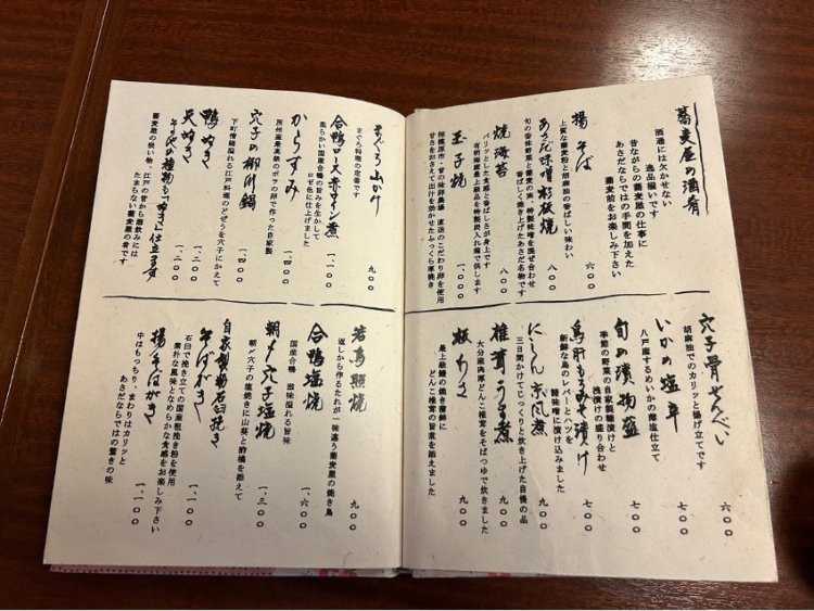 さまざまな小料理のメニュー。簡単なものから本格的なものまで幅広く取り揃える。