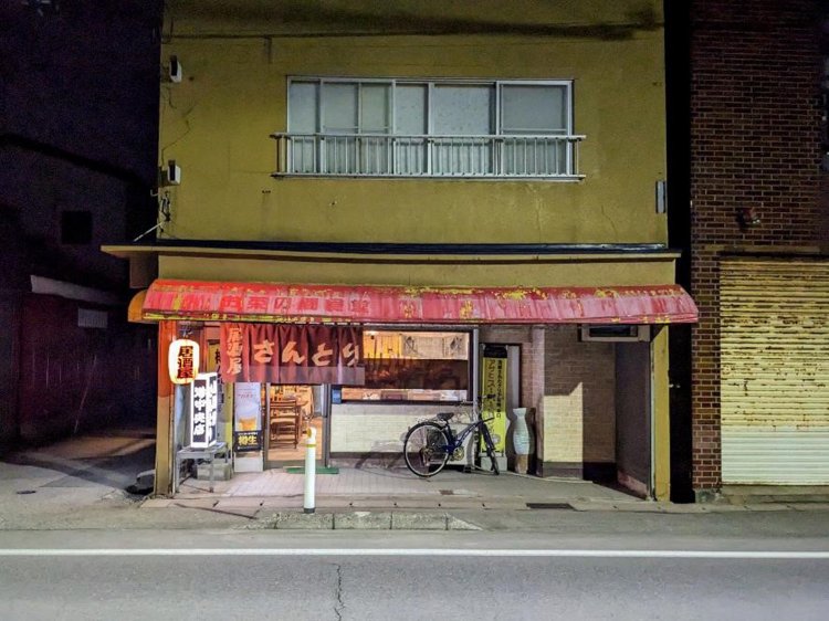 とてつもない渋さを醸し出している居酒屋『さんとり』の外観。