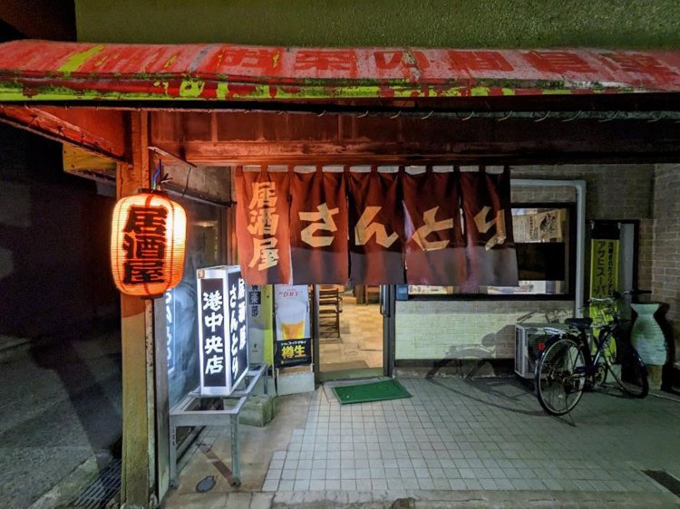年季の入ったテント屋根、赤ちょうちん、暖簾。