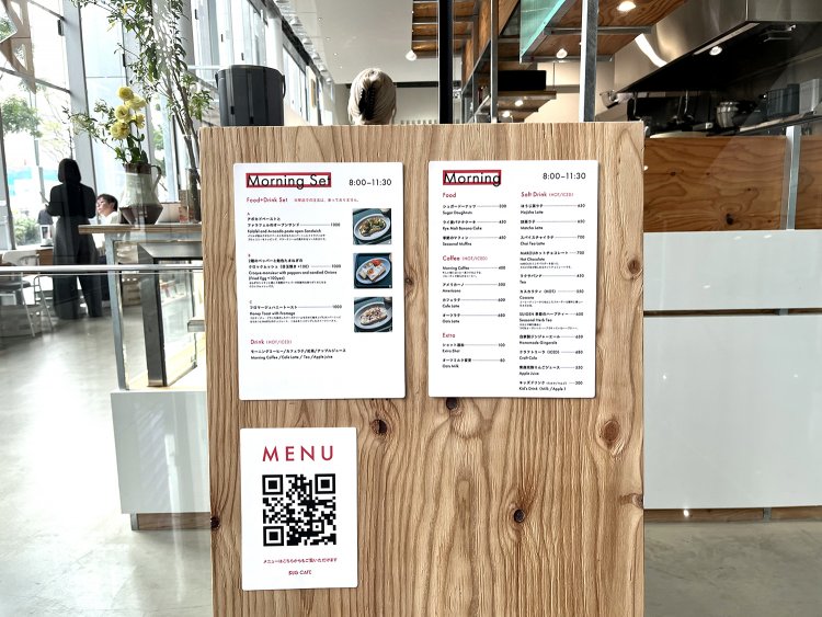 店頭にあるメニューをチェック。