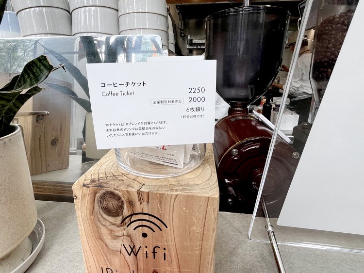 5杯分の値段で6杯飲めるおトクなコーヒーチケットを販売。