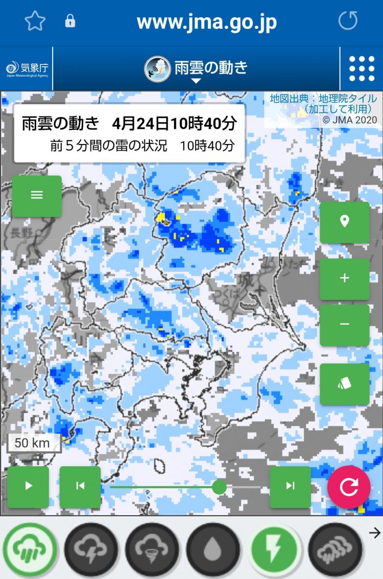 気象レーダーを使いこなせば、虹と出合いやすくなる⁉（出典＝気象庁）
