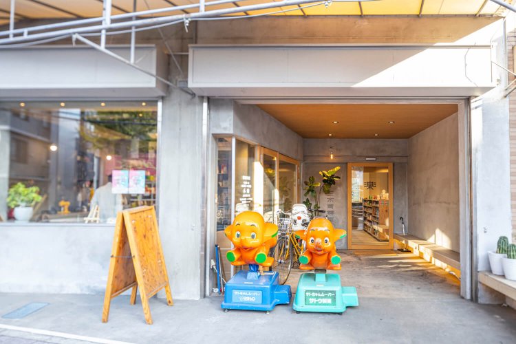 東陽町周辺37三木青雲堂薬局