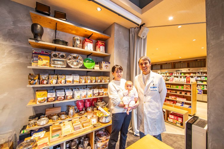 東陽町周辺39三木青雲堂薬局