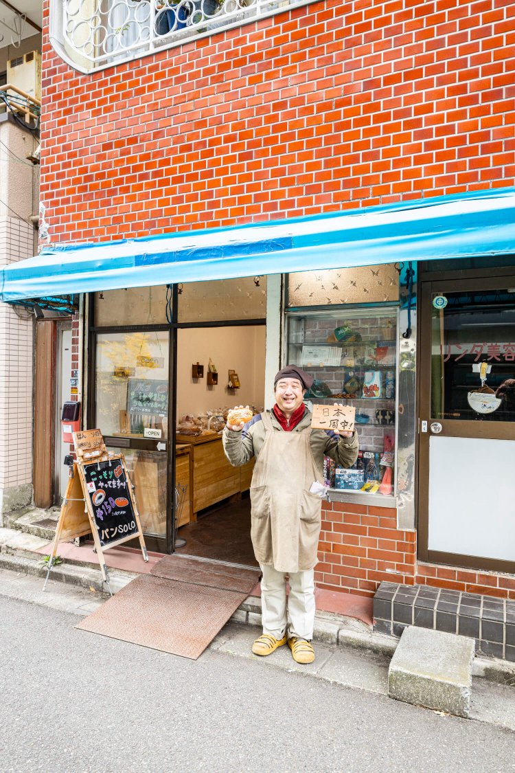 東陽町周辺1パンソロ