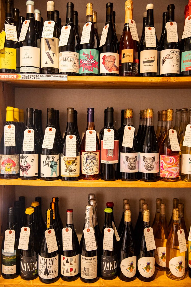 東陽町周辺15Modern Liquor