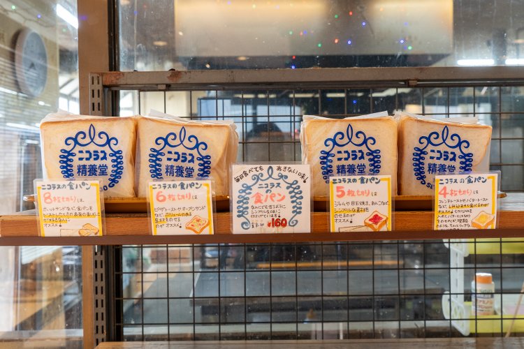 ニコラスの食パン160円。