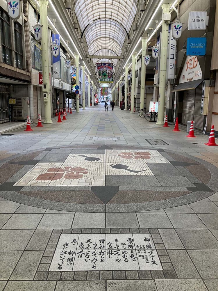 岐阜駅から1kmほど離れた柳ヶ瀬商店街の地面に埋め込まれた碑。向かい側に「柳ヶ瀬ブルース発祥の地」の文字が。