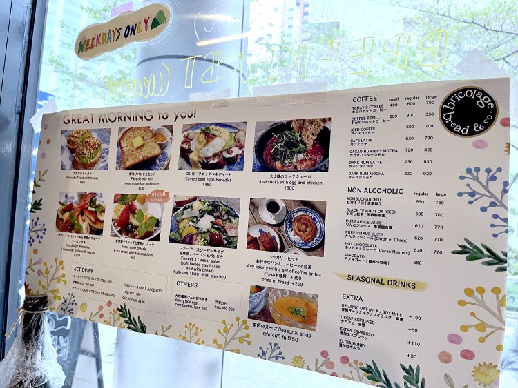 メニューを選んで先に精算をするスタイル。会計の順番を待つ間、メニューを決めよう。