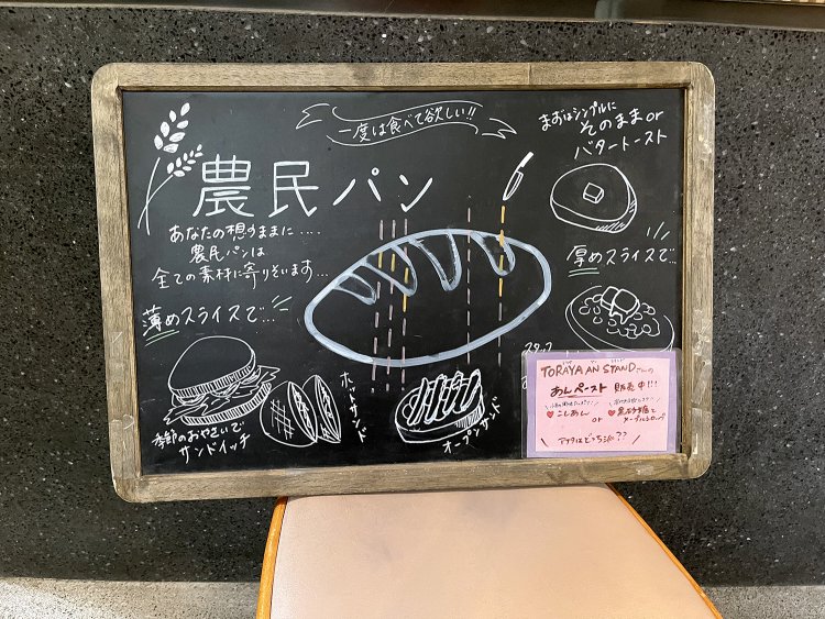 素朴な味わいで、ふんわりと柔らかい農民パンは幅広い年代に人気。