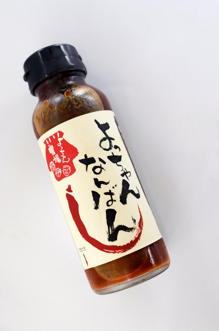 「よっちゃんなんばん」。青唐辛子（南蛮）、醬油、麴で漬ける東北・北海道の「三升漬」が液状に。