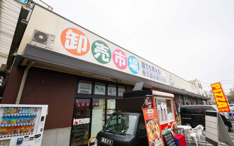【東京おでんだね】東久留米卸売市場とおでん食材