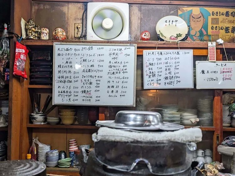 お通しが寿司、点数無視の刺身盛り！入りづらいからこそ、その先に待つ極上酒場／三鷹「むさしの弁慶」