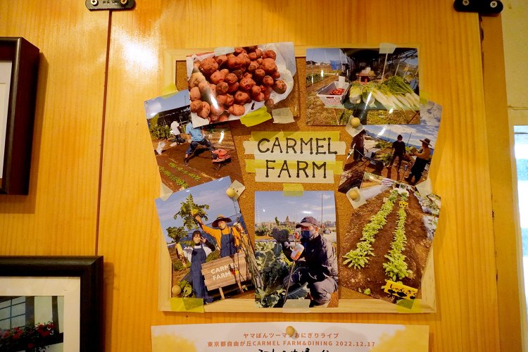 コロナ禍でスタッフ同士のコミュニケーションを図ろうと野菜の自家栽培を始め、畑にちなんだ屋号になったのだとか。