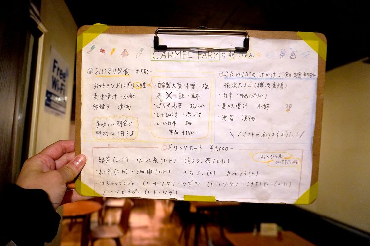 モーニングメニューは、おにぎり定食750円と卵かけご飯定食750円の２種類。