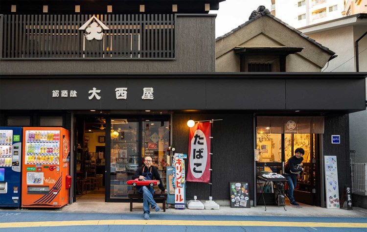 昭和元年（1926）築の『大西屋』。その蔵を改装した店で営む『goto』。