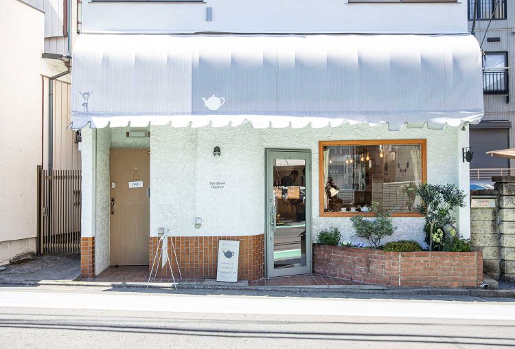 低い坂の途中にある店。ポットの絵が目印。