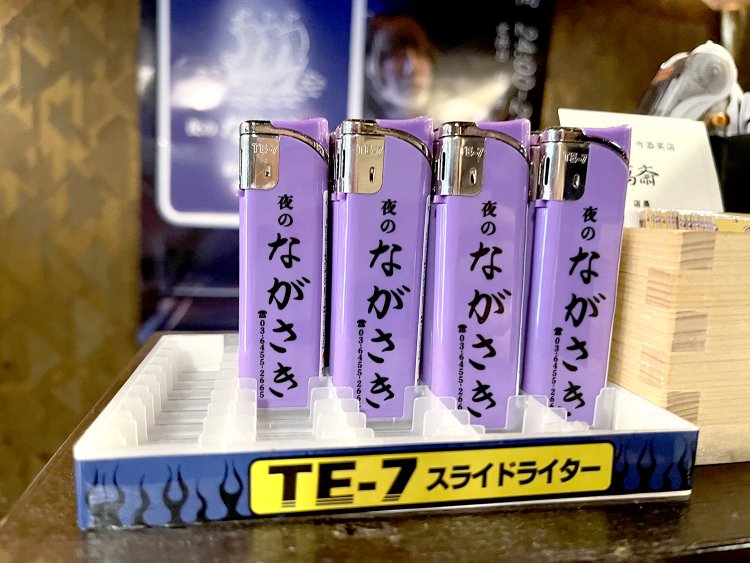 来店者にサービスしているオリジナルライター。妖艶なパープルが店の雰囲気によく似合う。