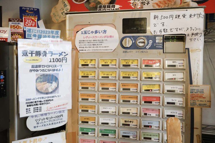 豚骨みそラーメンや、魚介つけ麺などメニューの種類も豊富。