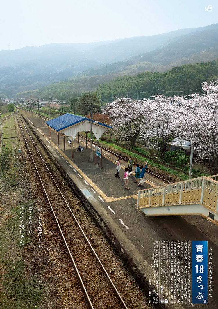 240526鉄道博物館01