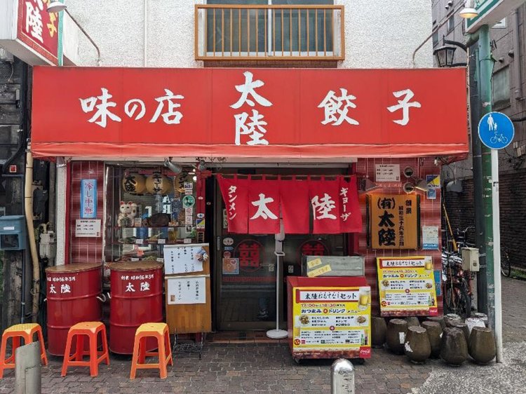 川崎『太陸』。