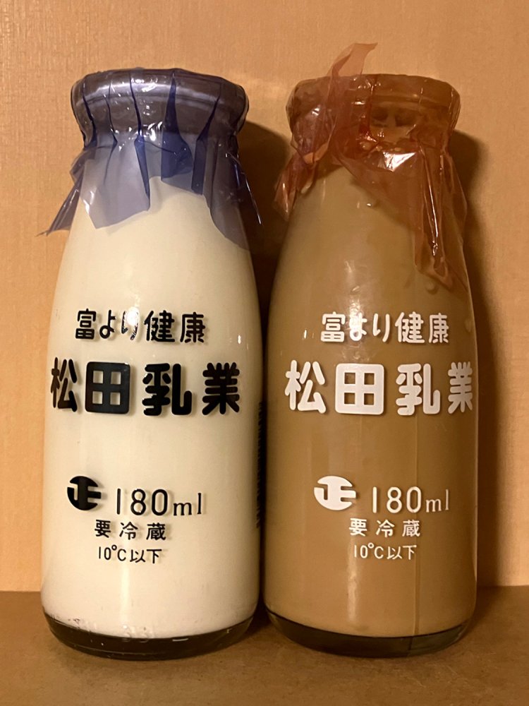 「富より健康」、いいフレーズである。