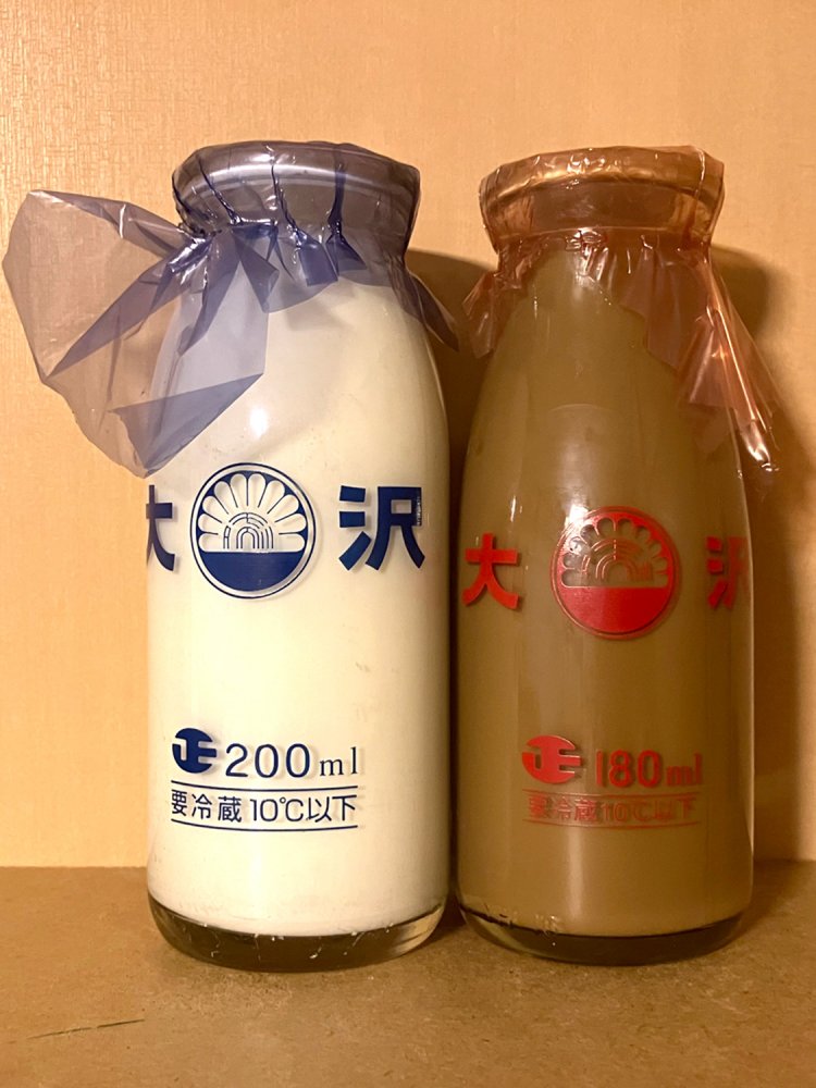 シンプルなデザイン。裏面には「OSAWA」とローマ字表記がある。