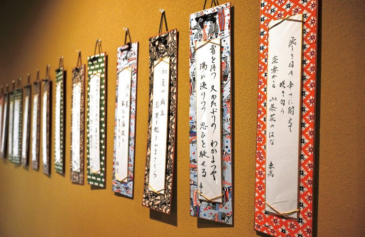 お客さんが滞在中に認めた短歌を「湯小路ぎゃるりぃ」に展示する。