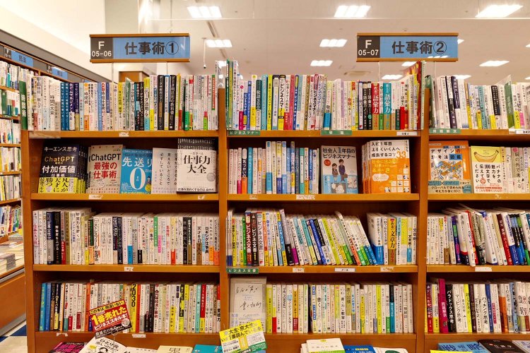 ビジネス書も力を入れているジャンル。