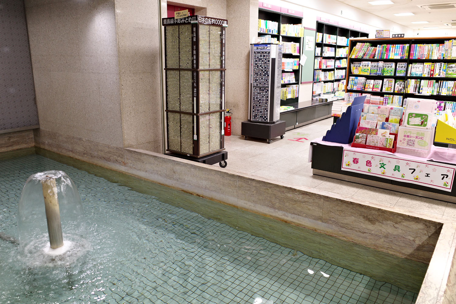 水の音が心地よい、地下にある「知恵の泉」。書店では珍しい光景だ。