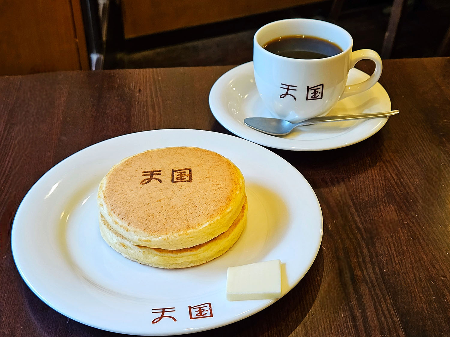 珈琲天国特製ホットケーキ 単品680円、セット1300円(コーヒーor紅茶付き)。