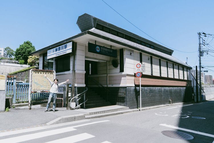 コンパクトな駅。ホームの幅が狭いので気をつけて！